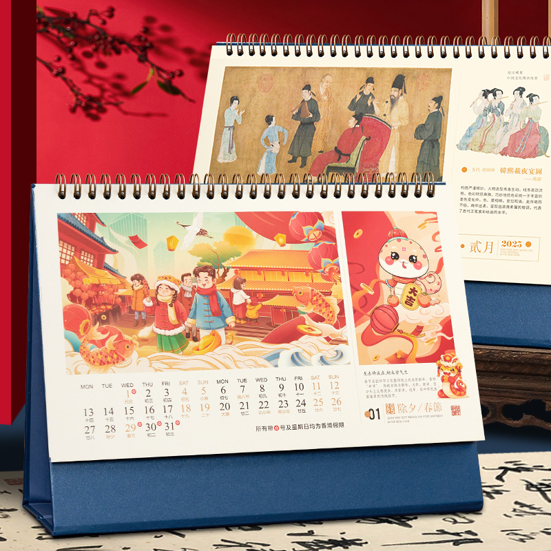 2025年文艺台历：包邮南风窗治愈日历，开启诗意生活新篇章！