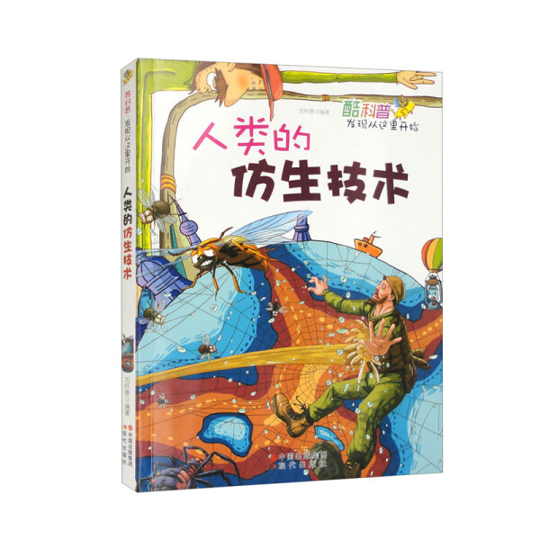 奥迪B8-B5-A4-C6-A6-L半轴A5-A3外S5-A7-A1-Q3内Q5L-Q7球笼A8L防尘套C7：升级你的驾驶体验，从这里开始！