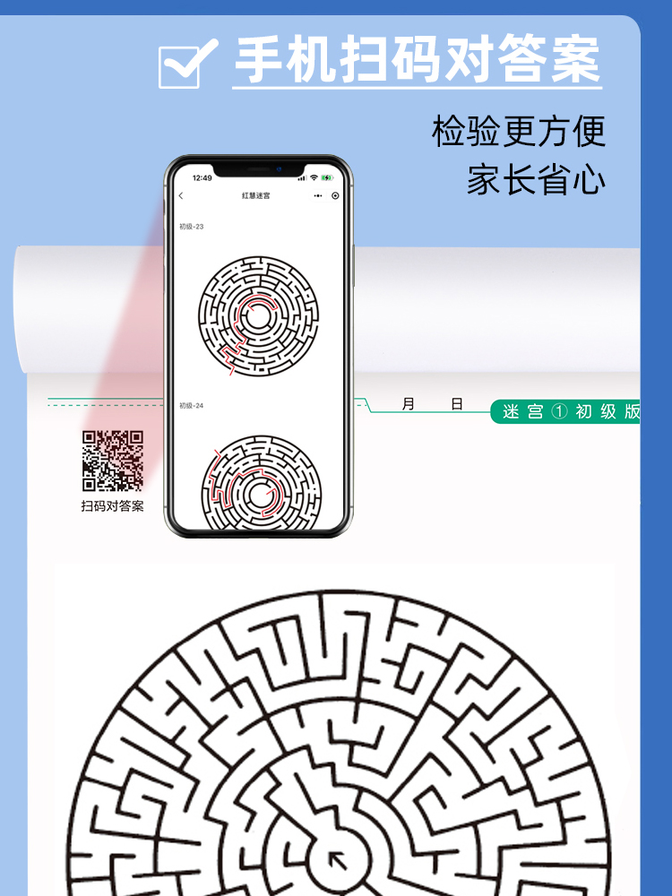 正版门萨数独游戏500题：开启你的大脑潜能之旅！
