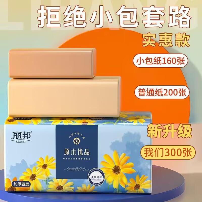 冰箱贴界的古典音乐大师——柴可夫斯基软胶款，雅致日用品，得体伴手礼！