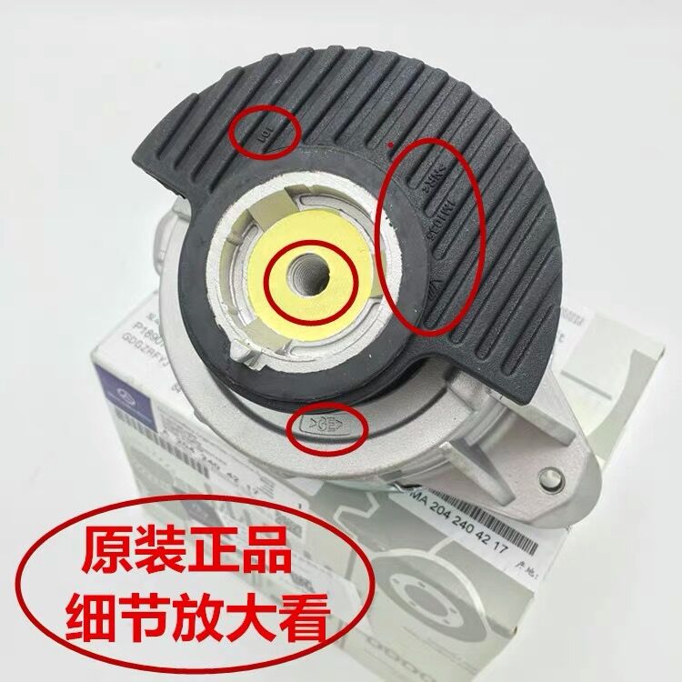 奔驰发动机机脚胶支架垫：拯救你的爱车震动！