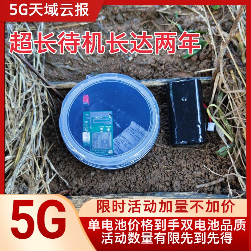 2025新款报警器真香预警！5G连接+防水防盗，家里安全直接拉满