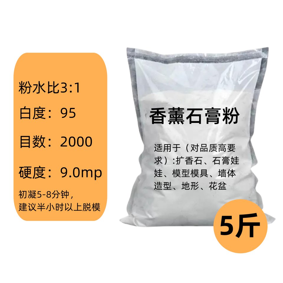 DIY微缩场景雕刻神器！石膏粉瓦片砖块香薰石膏粉，手残党也能做高颜值模型