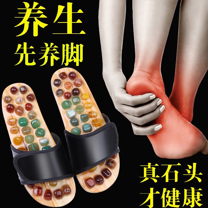 居家鹅卵石按摩拖鞋：足底穴位足疗鞋，男女防滑凉拖鞋，夏日室内新宠！