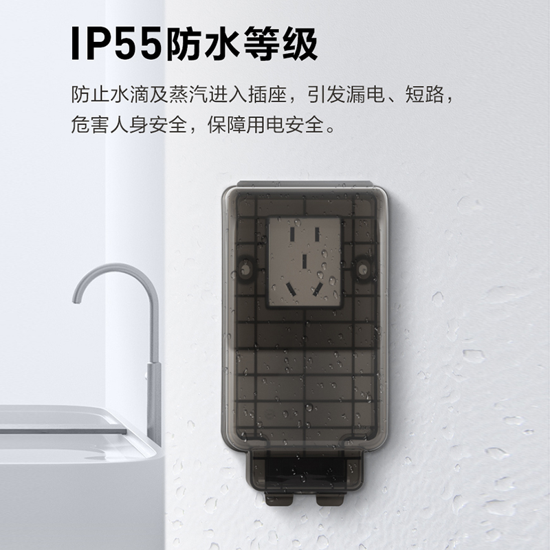 西门子IP24防水盒：卫生间厨房户外的完美守护神，你值得拥有！