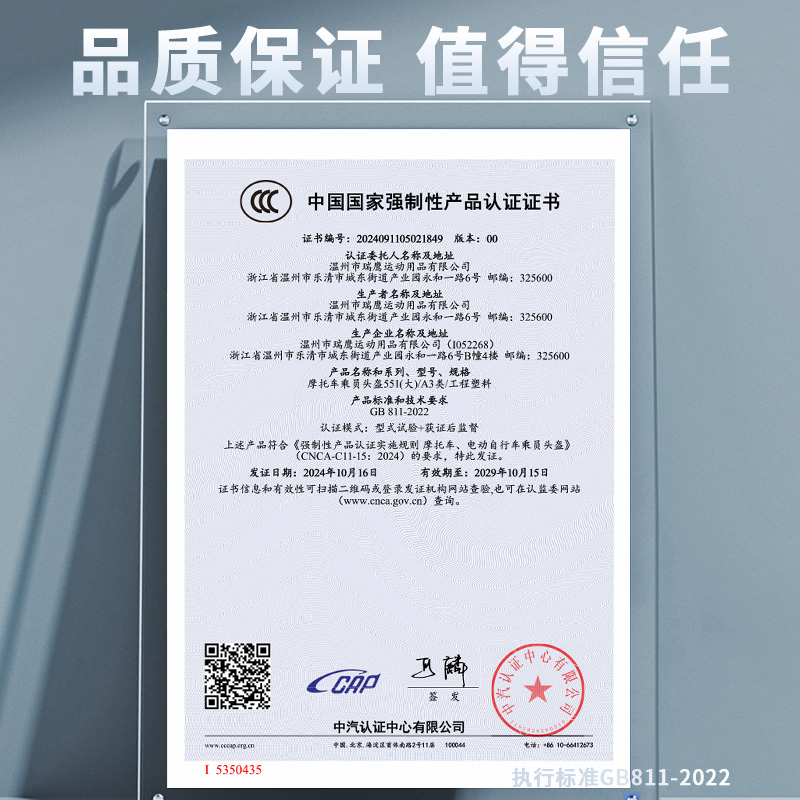 3C认证电动车头盔女不压头发夏季防晒半盔2025新款四季可爱安全帽，保护与时尚并存的秘密武器！