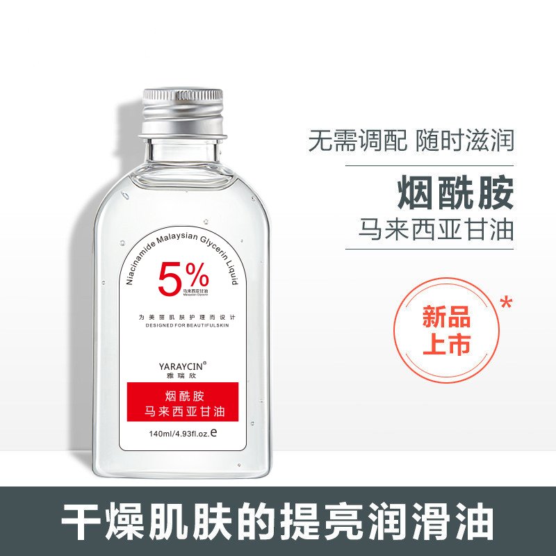肌底液用完需要洗脸吗？正确护肤步骤大揭秘