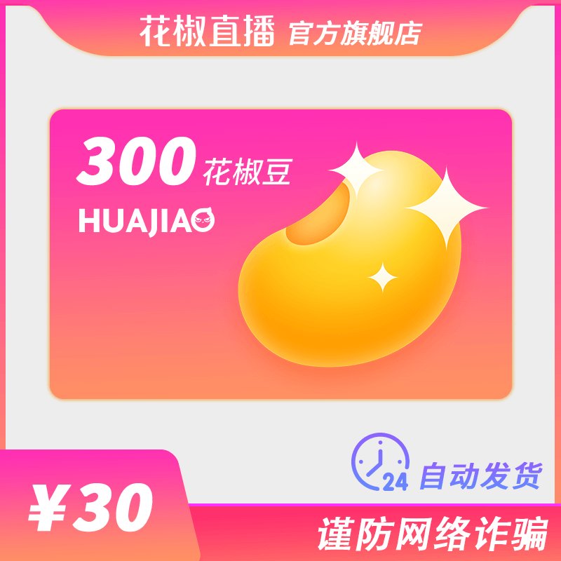 荔枝直播App软件有哪些值得推荐的功能？