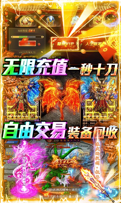 牧场传奇(送GM3万充)
