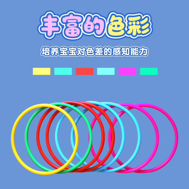 夜市摆地摊必备神器：实心套圈圈塑料圈游戏玩具厂家直销，轻松赚大钱的秘密武器！