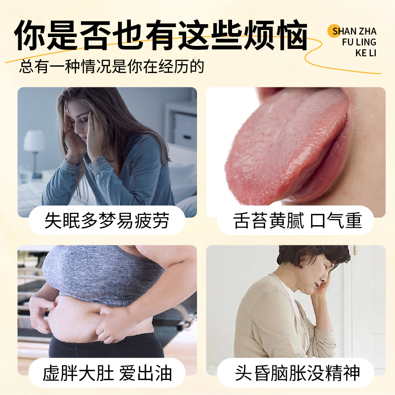 阿胶颗粒真的能补气血吗？女生必看！养出好气色的秘密武器✨
