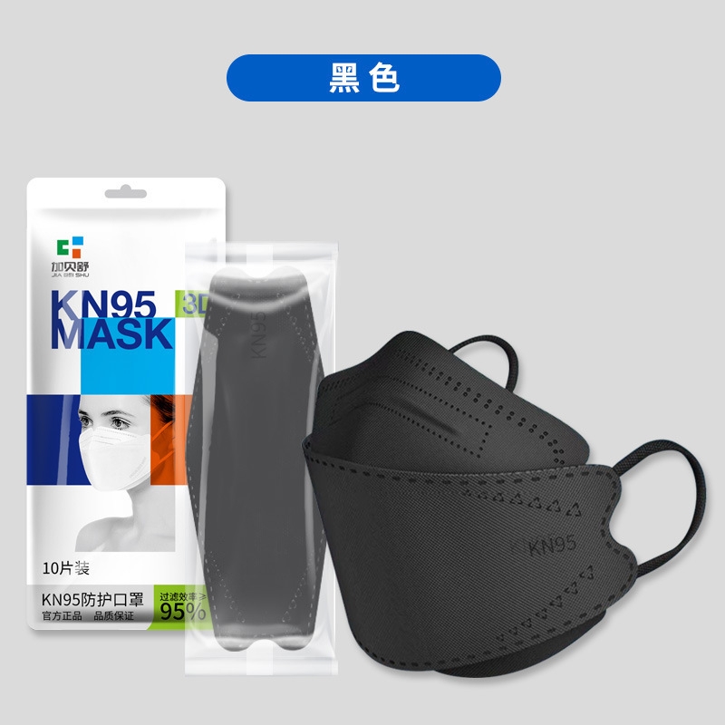 加大码成人韩版KF94柳叶鱼嘴型防护口罩：大脸星人的福音来了！