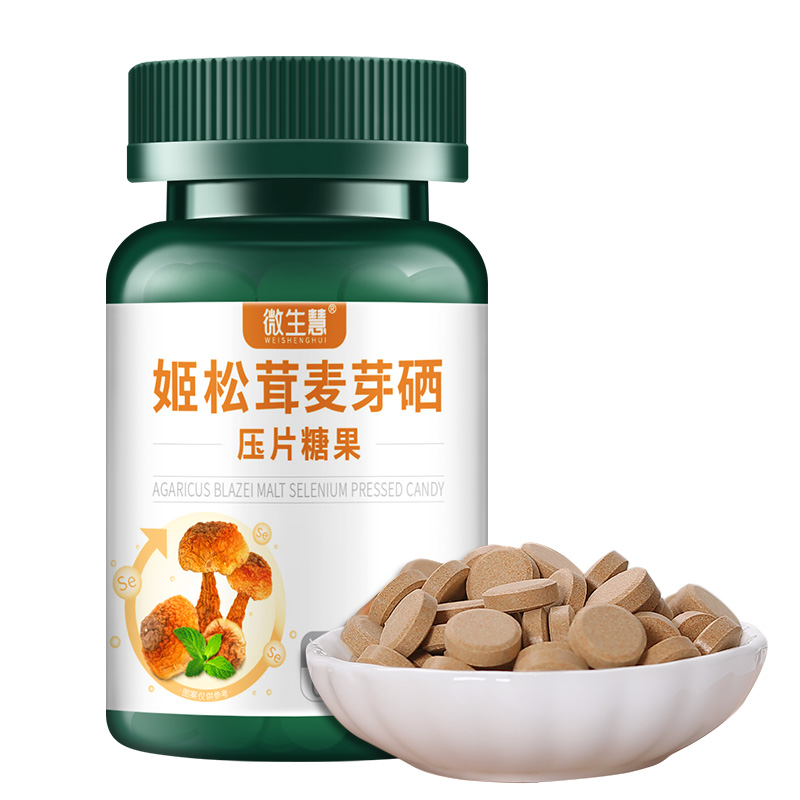 姬松茸麦芽硒压片：养生新宠，助你轻松开启健康生活✨