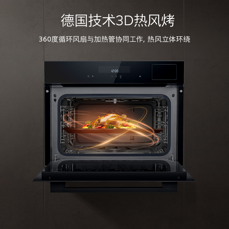 西门子CS289ABS6W蒸烤箱：厨房新宠，解锁烹饪新境界！