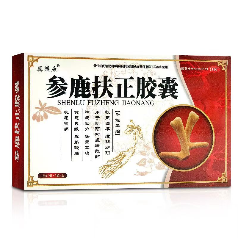 鲁抗参鹿扶正胶囊：神疲乏力头晕耳鸣健忘失眠的福音？