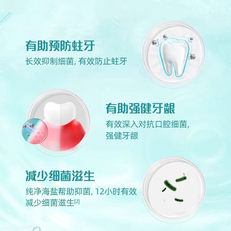 高露洁漱口水茉莉绿茶活力鲜果500ml：清新口气，守护口腔健康的秘密武器!