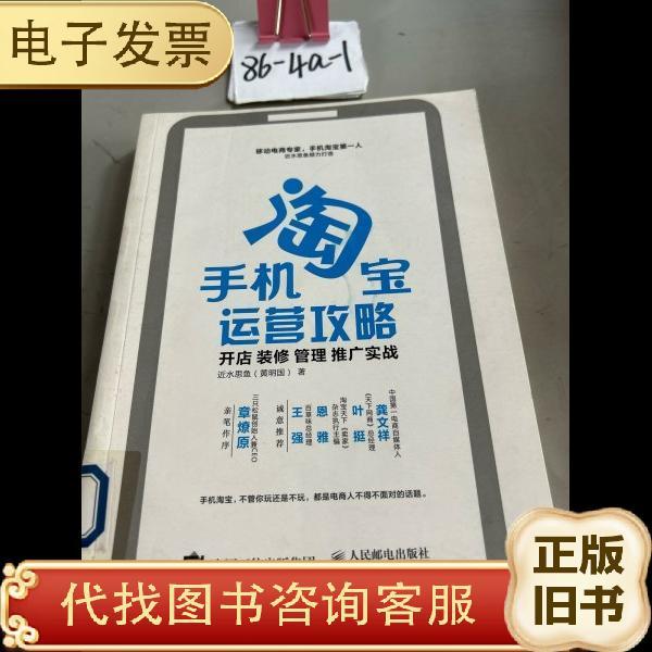 淘宝手机版网页登录，小白必看！轻松get登录攻略，绝绝子！