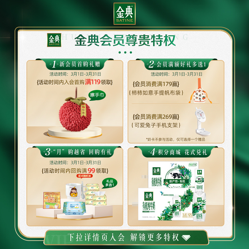 好沃德牛奶，绝绝子的营养神器，打工人和宝妈的健康福音！