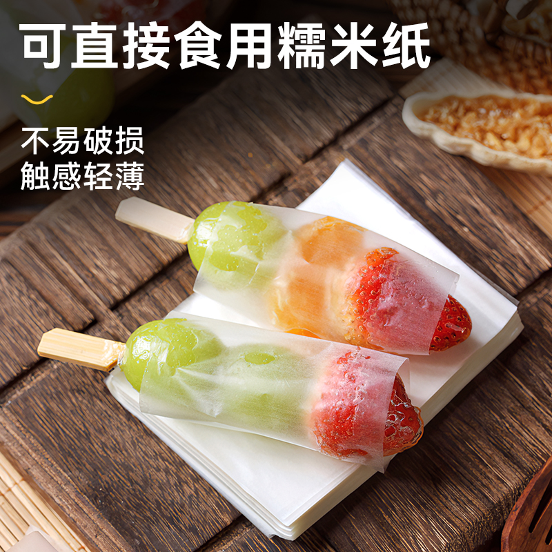 吃作业也能变甜点？网红儿童新奇创意可食用糯米纸威化糖果零食大揭秘！✨