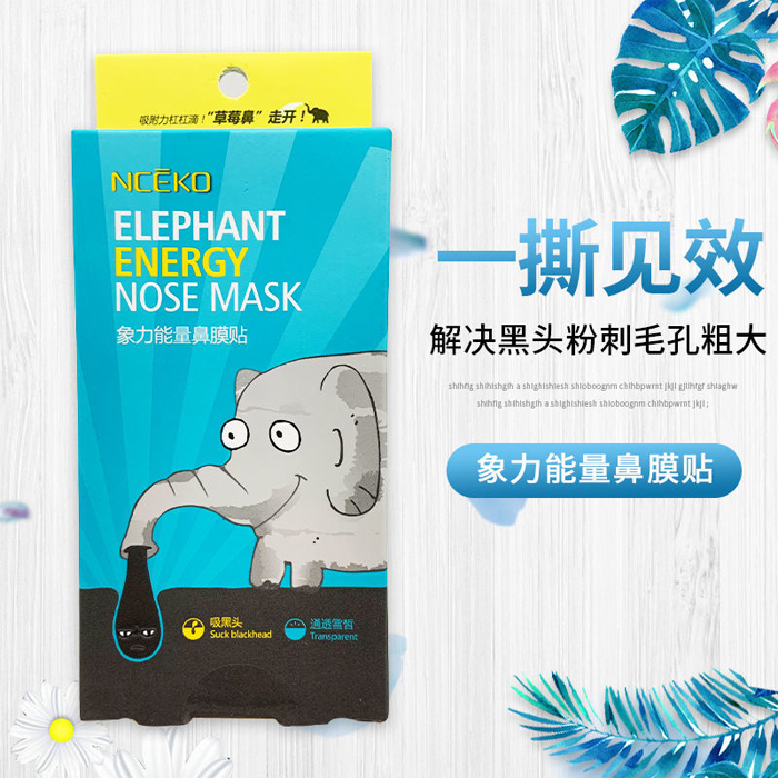丽颜世家象力能量鼻膜贴：告别黑头，草莓鼻也能变嫩白！✨