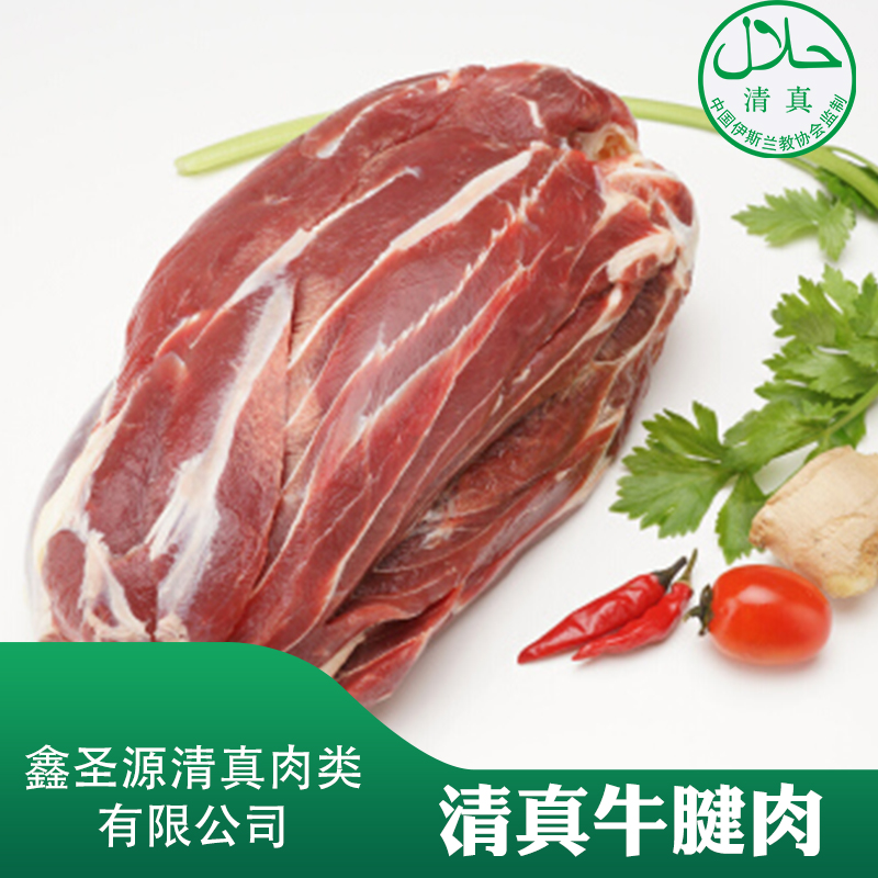 【顺丰包邮】黄牛腱子肉：鲜嫩美味的秘密武器，商用2kg整块原切，如何挑选和烹饪？