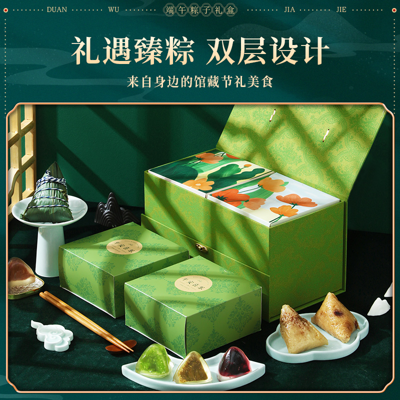 端午节嘉兴粽子礼盒装：2025新款高端肉粽，团购买赠客户的完美选择！