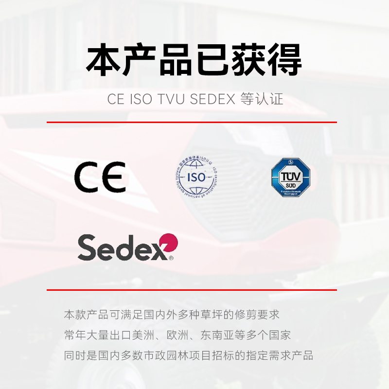 座驾式草坪车：高尔夫球场修剪机的王者，沃得坐骑式四轮割草机的终极攻略！