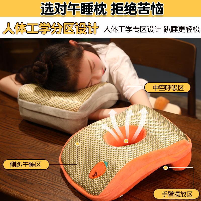 夏季冰丝午睡枕：小学生趴睡神器，办公室午休必备！