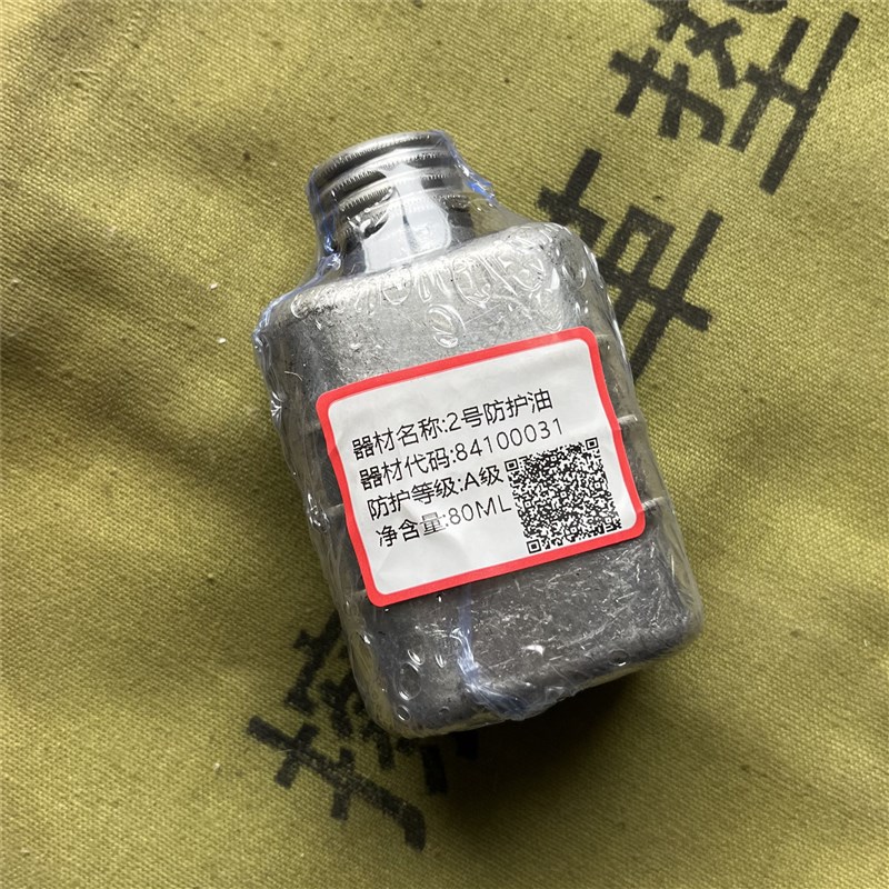 单位封装2号防护油：刀剑武器的终极守护者️✨