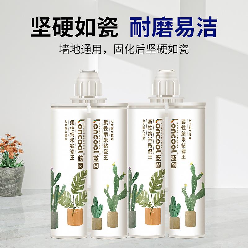 东成20V无刷充电双组份锂电美缝剂勾缝门窗填缝电动打胶机：装修神器，轻松搞定家居缝隙烦恼！