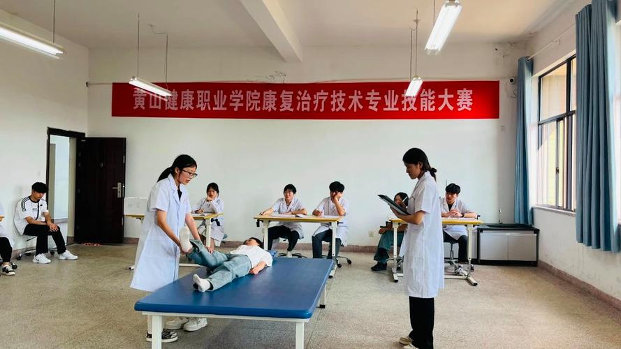 康复医学技术专业,助力患者回归生活的关键桥梁-第2张图片-职教招生网 康复医学技术专业,助力患者回归生活的关键桥梁-第2张图片-职教招生网