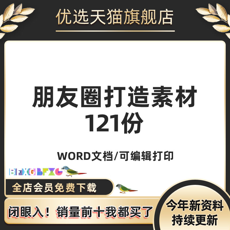 秋天的第一杯奶茶句子怎么写？朋友圈文案灵感来了！