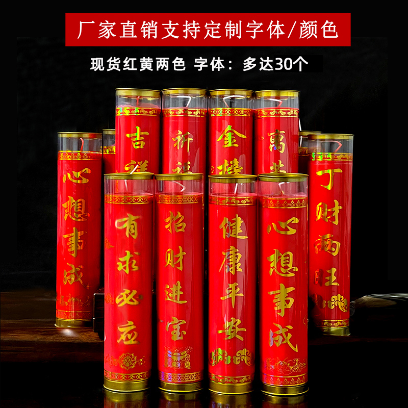 缘益坊酥油灯7天无烟蜡烛：点亮信仰，守护心灵的光✨