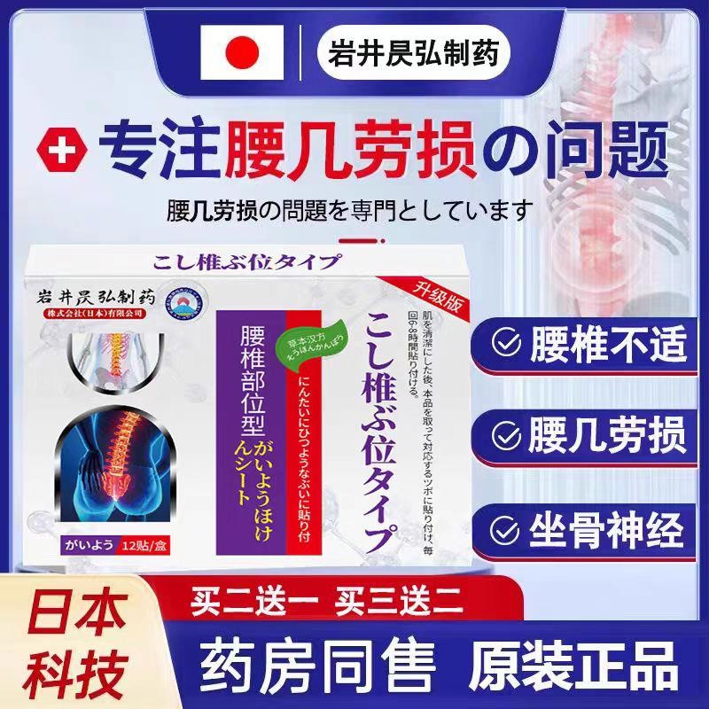 腰痛+腿麻+下肢无力？这台神器让我告别“坐不住”的痛苦！