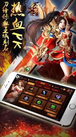 神途手游单职业无充值