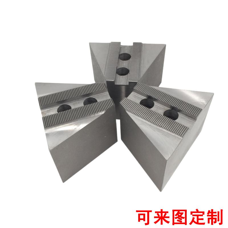 定制非标液压气动卡爪加工：80/90加长版，软爪孔后移，加宽异形爪，解锁新技能！