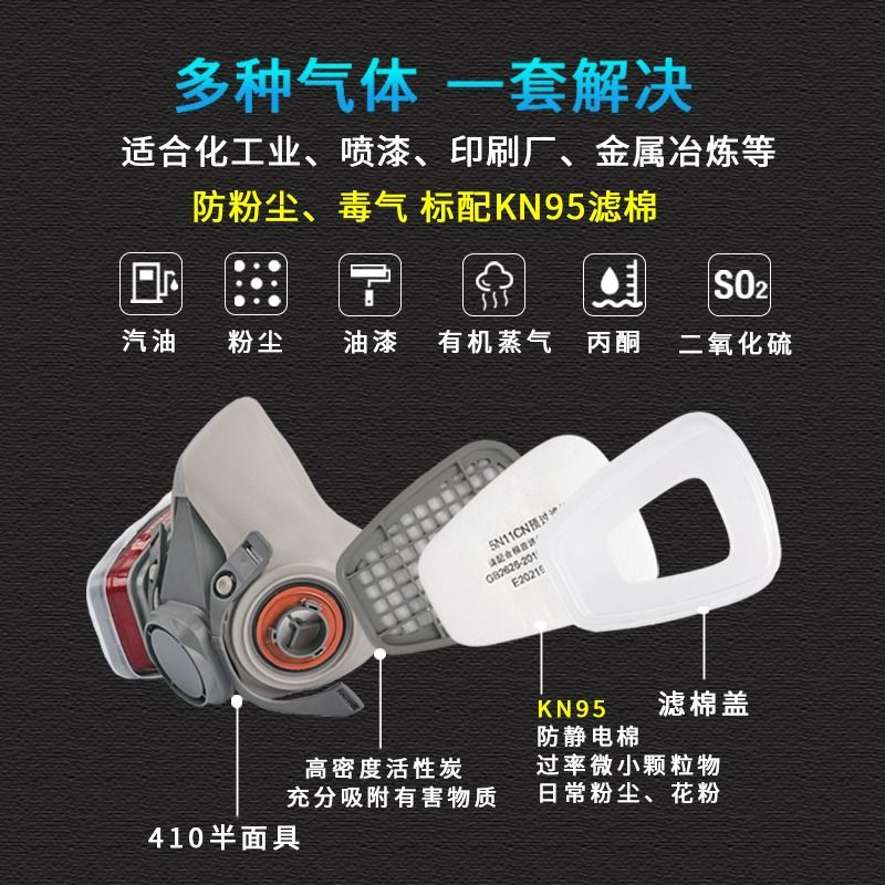 防护神器大揭秘：如何挑选你的完美防尘防毒面具？