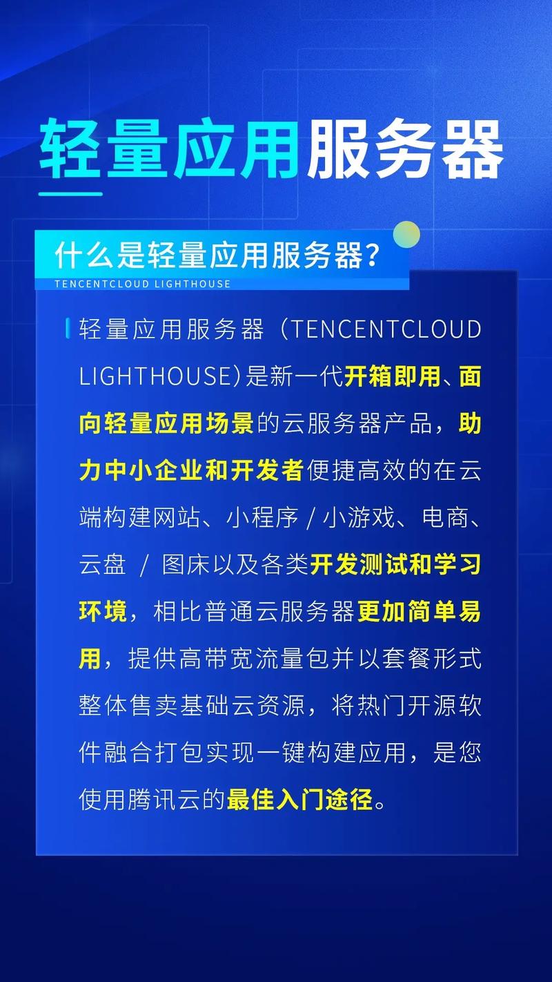 腾讯云服务器恢复数据快吗,腾讯云服务器恢复数据，速度怎么样？