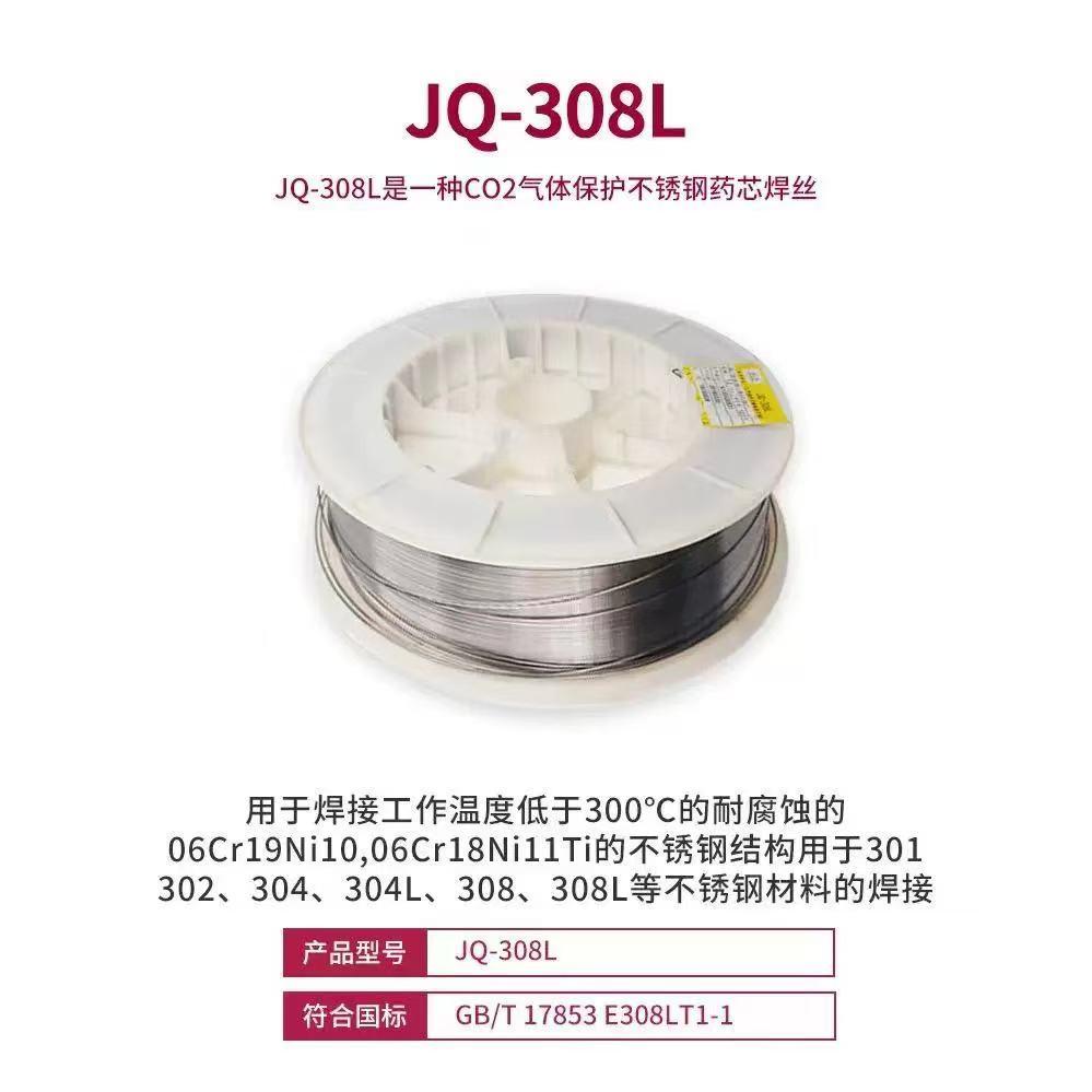 金桥耐磨焊丝：打造工业神器，焊接界的黑科技！