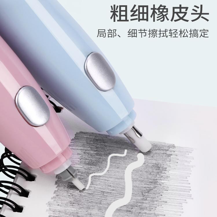 天文电动橡皮擦：给美术生的小惊喜，小学生也能轻松掌握的绘图神器！