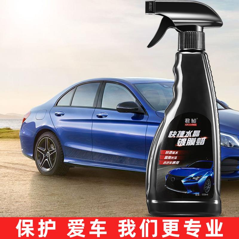 汽车镀膜剂&amp;镀晶喷剂：如何为你的爱车披上隐形保护衣？