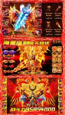 仙途大陆单职业传奇