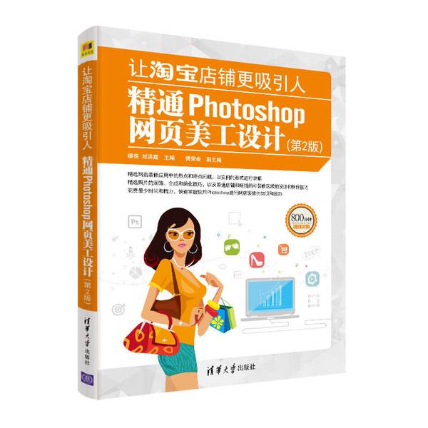 揭秘！淘宝卖家中心网页版登录入口，新手必看的开店攻略来啦！