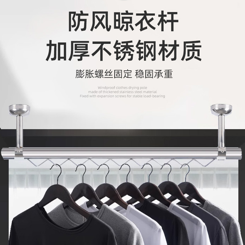 不锈钢304吊杆晾衣架：阳台晾晒新革命，品质生活的必选项！