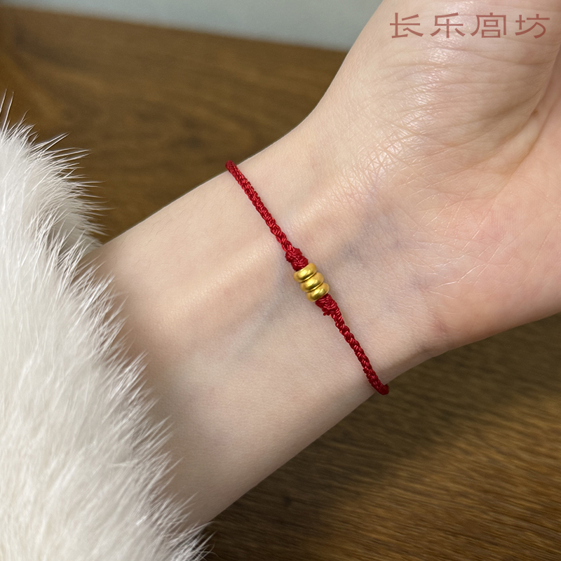 足金999黑神话荡天涯如意金箍棒转运珠手链：藏在神话里的幸运符