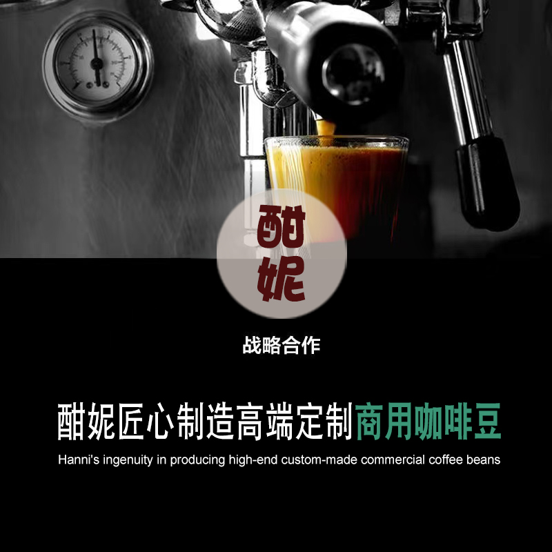 臻选HB M6E电热小型烘豆机：在家也能享受专业级咖啡烘焙体验！☕️