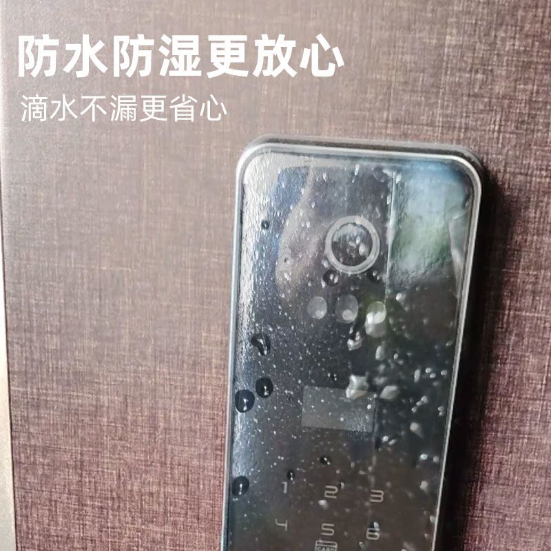智能门锁保护膜：守护家的安全，解锁新生活！