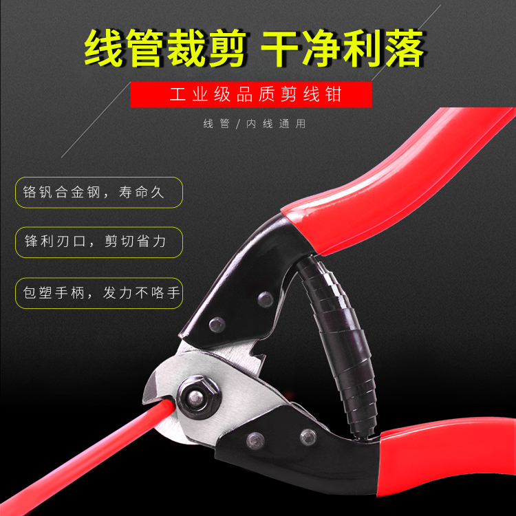 RISK剪线钳线管钳变速线刹车线切割裁减自行车工具：骑行达人的必备神器！