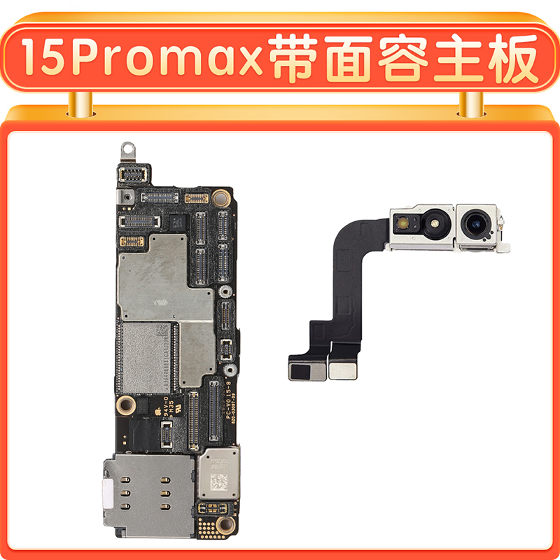 苹果16 Pro主板拆解大揭秘：国行版iPhone 15/15 Pro/16/15 Pro Max拆机无修全解析