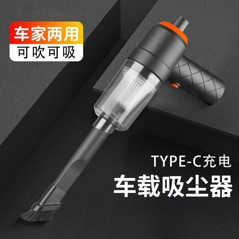 车载无线吸尘器：你的车内清洁神器，轻松搞定家居与车内的双重烦恼！